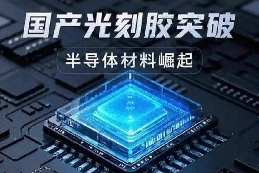 天天看球 从架构评审到深夜调参：一位AI推理芯片验证工程师的日常